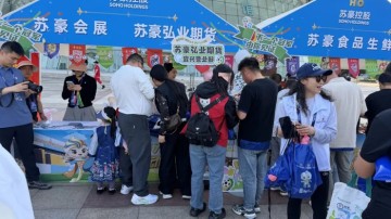 九游体育官方网站-“苏超”第五周盛事完美收官｜城韵汇绿茵 弘业期货赋风华|徐州|南通|江海|江苏足球联赛|5月推荐榜_新浪新闻