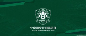 九游体育官方网站-国安官方：招募2012、2013年龄段优秀适龄球员，组建青训梯队